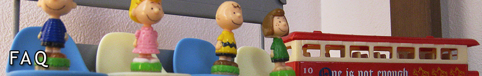 名谷の美容室 美容院 ヘアサロン Day・Tripper -デイ・トリッパー- FAQ