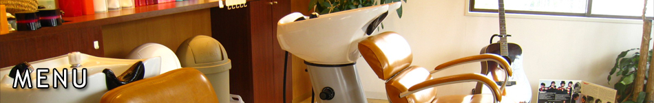 名谷の美容室 美容院 ヘアサロン Day・Tripper -デイ・トリッパー- MENU